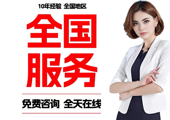 惠水在职公积金代提
